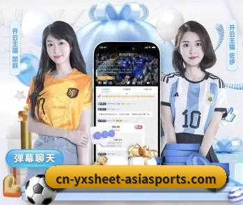 亚新体育 APP