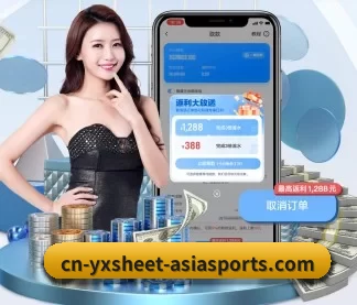 亚新体育 APP